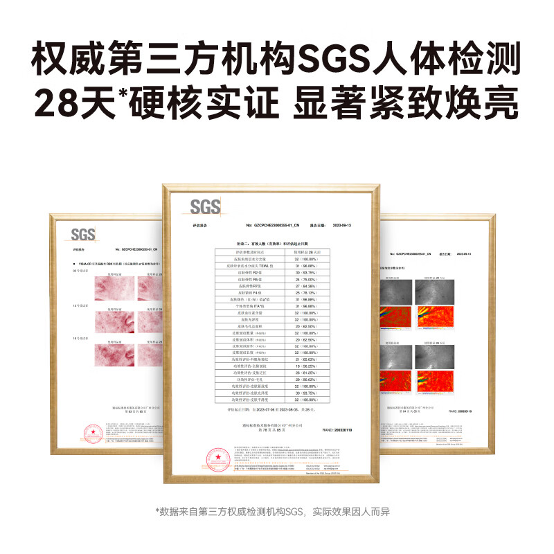 HBN水乳晚霜套装视黄醇A醇早C晚A发光水紧致焕亮高清大图