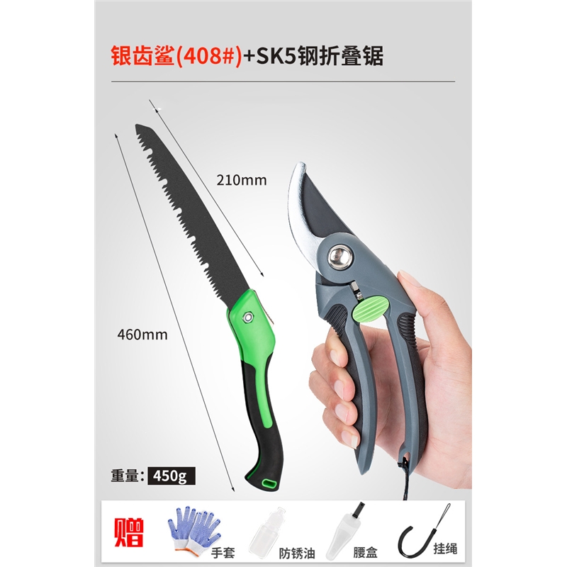 古达园艺剪刀修枝剪修剪剪树枝专用省力剪枝修花园林花剪家用果树
