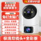 送7天循环监控录像卡 双镜头全彩夜视WIFI无线监控摄像头家用360度全景5MP无死角手机远程高清室内语音对讲