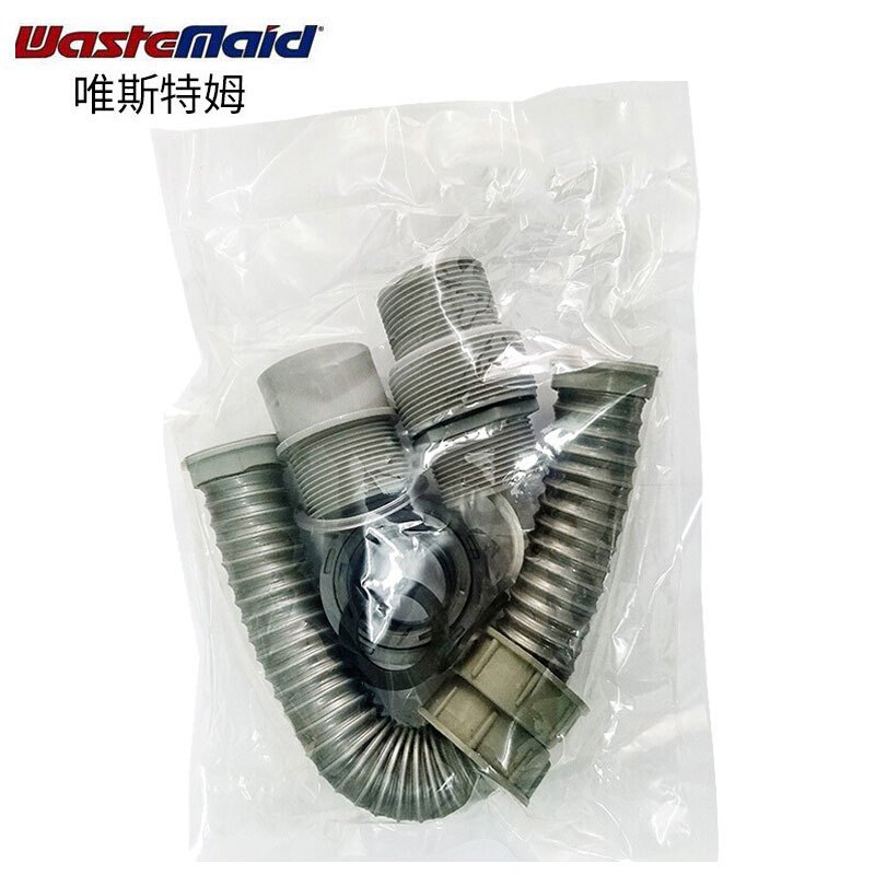 美国唯斯特姆(Wastemaid)垃圾处理器配件多功能排水管套装
