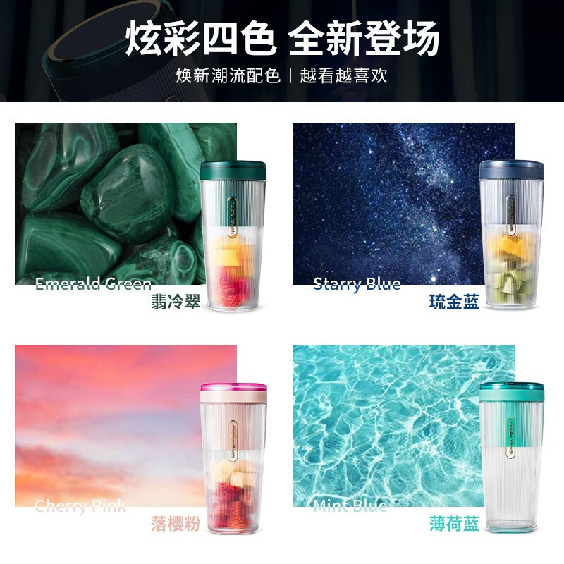 英国摩飞榨汁杯家用水果迷你小型果汁杯电动便携式炸果汁机无线榨汁机落樱粉MR9800
