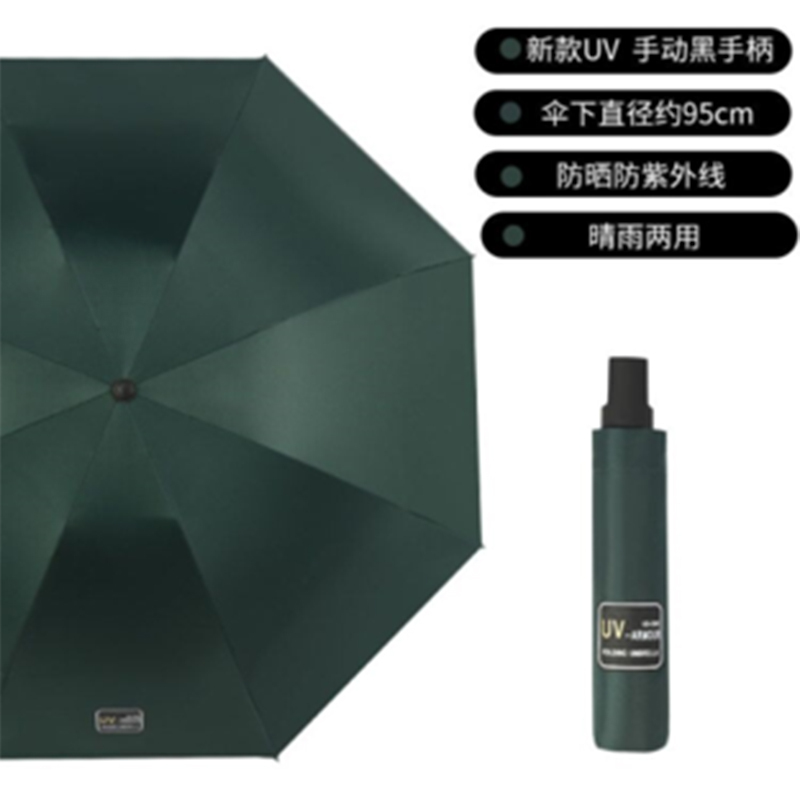 手动钢骨伞架 黑胶布 塑胶手柄 YF-S2021036 晴雨两用伞