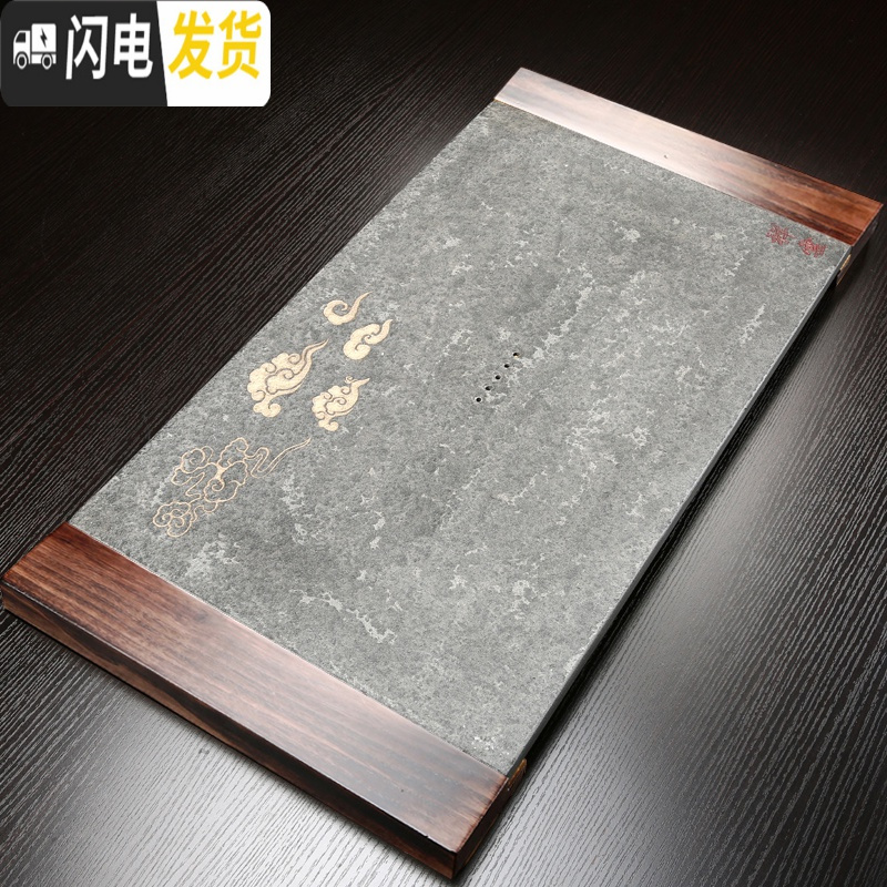 三维工匠乌金石茶盘整块石头茶台 家用茶具实木框托盘石材功夫茶海简约 实木框乌金石图腾茶盘74x37