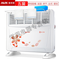 奥克斯(AUX)取暖器对流式暖风机家用电暖器节能浴室防水壁挂电暖气静音 桔色印花（五窗）