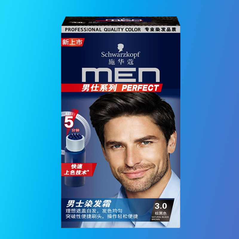 施华蔻染发霜轻松操作持久亮泽快捷显色男士3.0棕黑色(包装随机)高清大图
