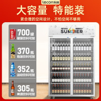 乐创(lecon)展示柜冷藏饮料柜商用冰箱保鲜柜便利店超市冰柜啤酒冷饮柜 双门-紫柠檬-上机组-风冷