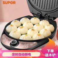 苏泊尔(SUPOR)电饼铛家用双面加热烙饼锅煎薄饼机加深加大电饼档上下盘单独加热