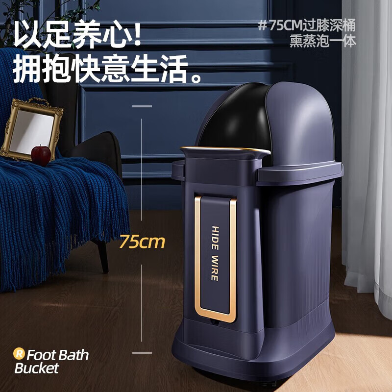 荣事达泡脚桶足浴盆全自动按摩泡脚盆恒温加热高深桶过膝洗脚盆送男女朋友父母老人礼物 [75CM高桶]高清大图