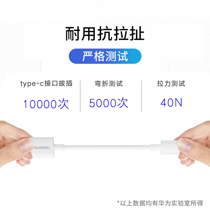 华为原装Type-C转接头3.5mm耳机音频线 p40P30Pro mate30/40Pro Nova8 9手机转换器