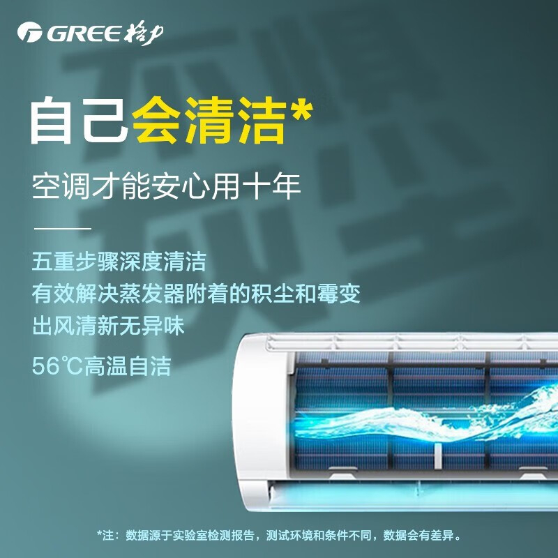 (GREE)格力工程机商用挂机空调清柔风KFR-35GW/(35563)FNhAa-B3JY01断电记忆 冷暖变频三级