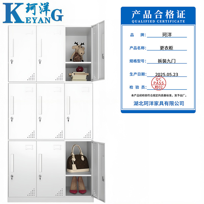 珂洋 更衣柜 拆装九门 台高清大图