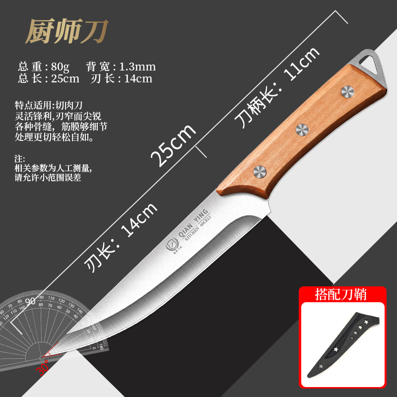 厨房刀具锋利水果刀切肉专用剔骨分割刀多功能家用刮刀P8169 屠宰专用-可悬挂-分割刀+黑刀套