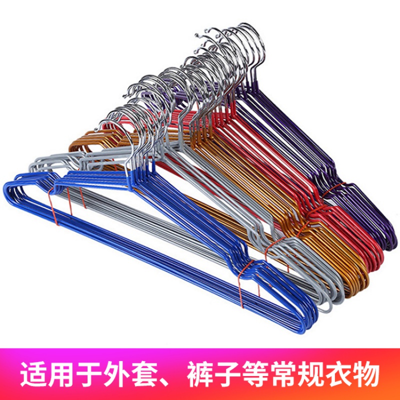 成人防滑衣架干湿两用多功能无痕儿童浸塑钢丝晾晒架衣架混色发 三维工匠 凹槽衣架 20个高清大图