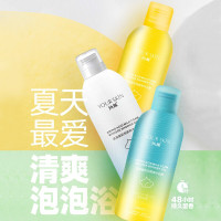 3瓶【白瓶+蓝瓶+黄瓶】=119元【组合装】 【今日119元3瓶】约肤氨基酸沐浴露奶油慕斯去角质滋润保湿补水控油焕白