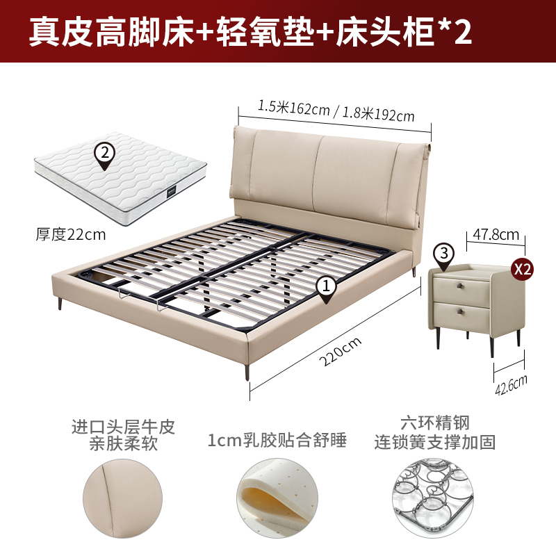 新品顾家家居皮床现代简约皮床法式奶油风主卧真皮双人