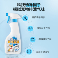 宠物排便诱导剂-500ml-扁瓶