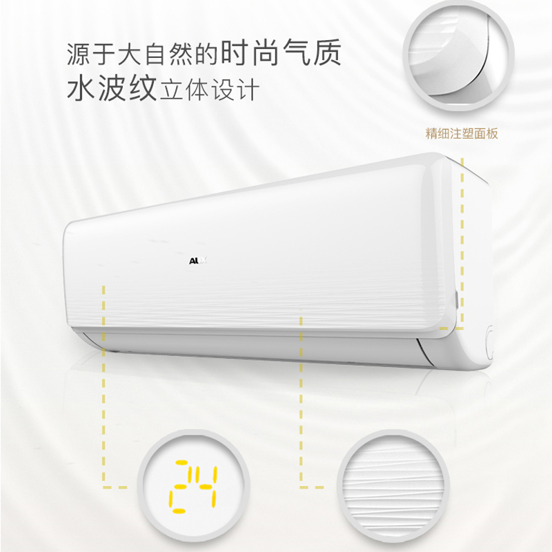 奥克斯（AUX） 1匹定频冷暖壁挂式空调挂机3级家用 自动水洗 隐藏显示 KFR-25GW/NFB+3