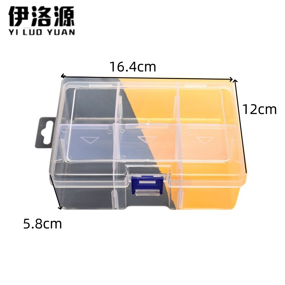 伊洛源 塑料盒高清大图
