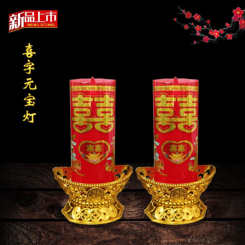 电池款(送电池) 小招财灯 LED电子蜡烛灯结婚喜字家用供佛拜神招财灯长明灯摇摆LED电子烛台