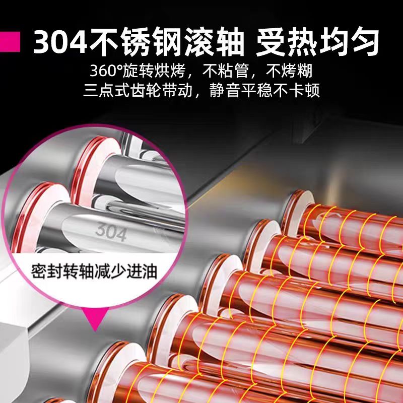 乐创(lecon)烤肠机商用热狗机商用小吃店台式烤火腿肠机7管(2024年升级高端款)LC-KCJ02-7高清大图