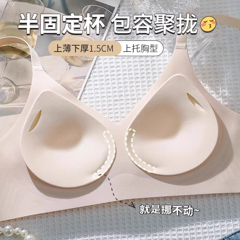 浪莎无痕聚拢内衣女大胸防下垂果冻软支撑上托无钢圈收副乳文胸罩_085566高清大图