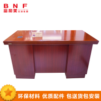 富和美(BNF)职员台6号办公家具办公桌