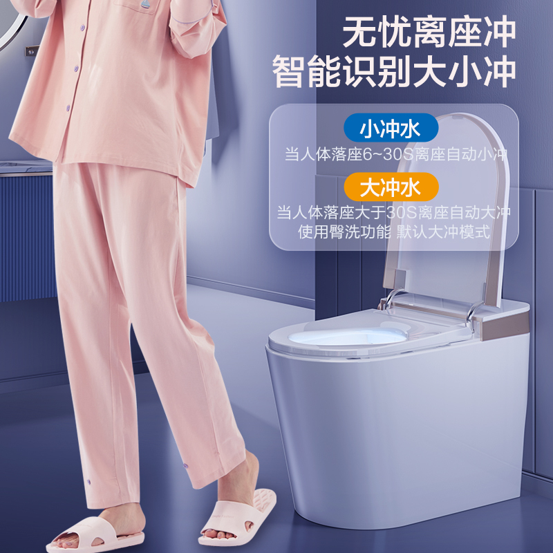 九牧(JOMOO)新款魔力泡智能马桶ZS650男士小便贴自动除臭多种清洗模式全功能一体机智能坐便器S650