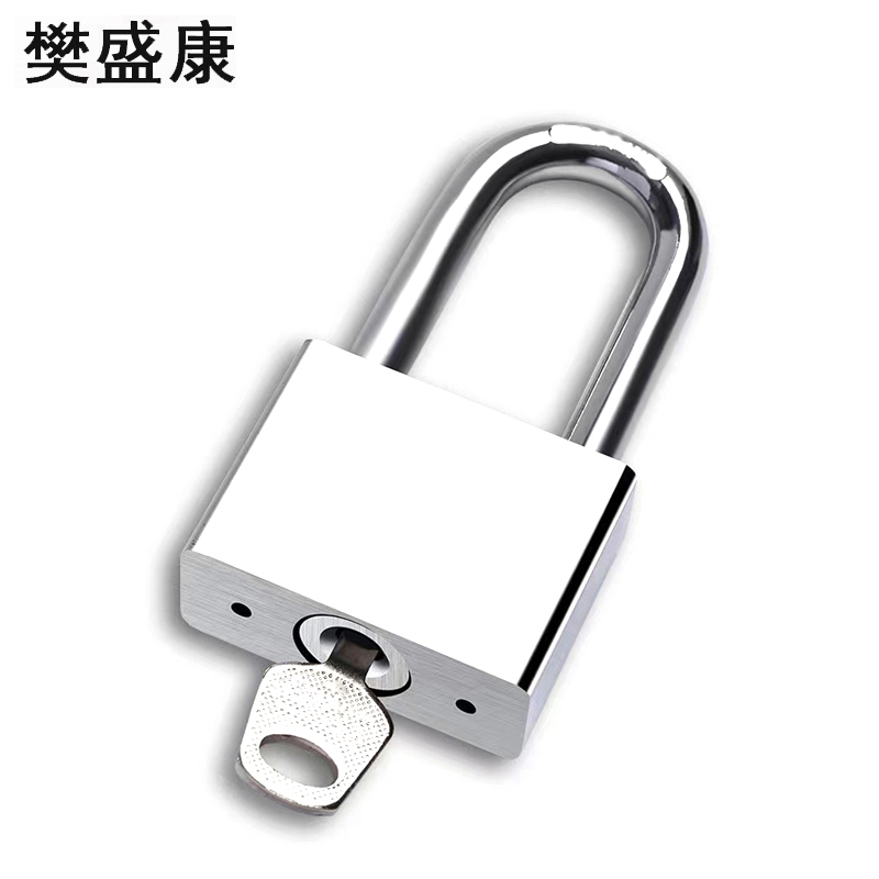 樊盛康 防水防锈仿不锈钢锁挂锁 通开 40长梁(带1把钥匙) 把高清大图