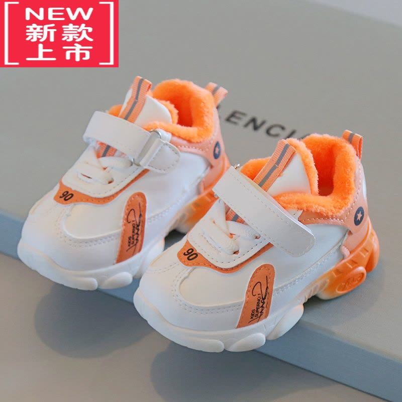 可莉允儿童棉鞋加厚保暖2022冬女童运动鞋加绒男童小白鞋婴儿宝宝学步鞋图片