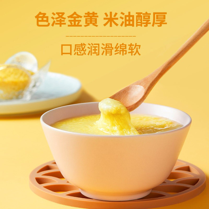 十月稻田(SHIYUEDAOTIAN) 山西黄小米500g*3袋 山西特产小米 原粮产自山西长治高清大图