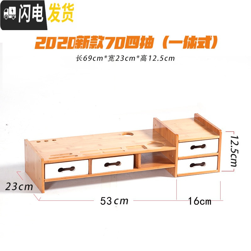 三维工匠电脑增高架显示器桌面收纳盒底座简约实木办公室护颈笔记本置物架高清大图