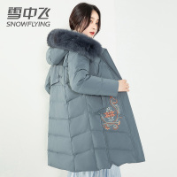 雪中飞新款女装连帽大毛领韩版时尚简约加厚中长款羽绒服女