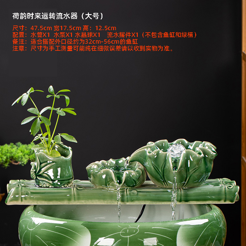 鱼缸流水生财摆件循环水缸造景自客厅办公室桌面招财时来运转配件