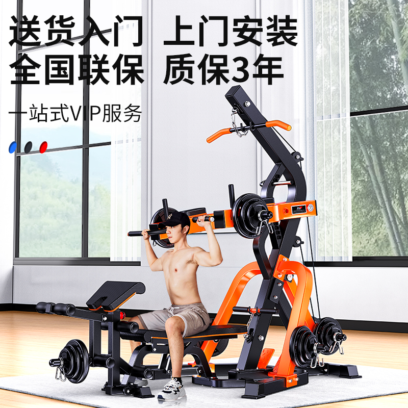 卓牌(ZHUOPAI)ZP-005运动健身器材综合力量训练器