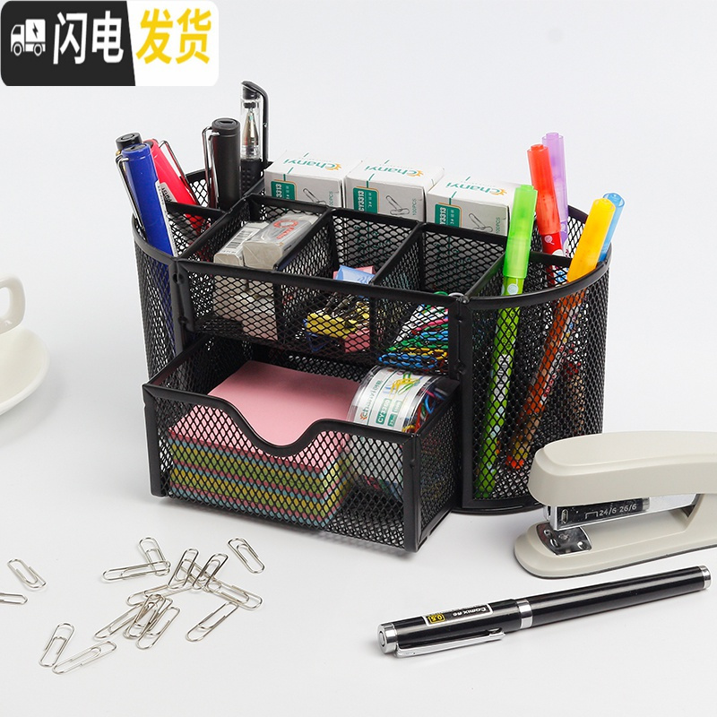 三维工匠办公笔筒创意时尚文具收纳盒学生用多功能简约女笔桶笔盒桌面摆件男组合大容量少女心韩国小清新 七格/绿高清大图