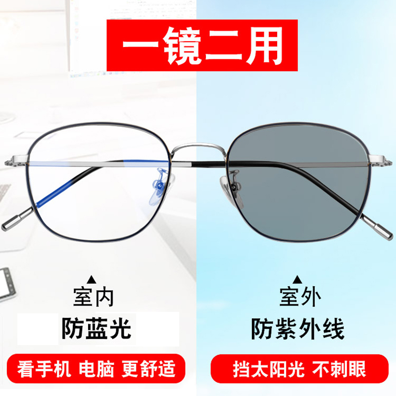 SUN TILES近视眼镜框男女防蓝光眼镜钛架近视女电视护眼睛平光树脂镜片近视超轻潮男女通用