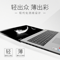 联想Lenovo ideapad330 15.6英寸 N4100 8G 256G 2G独显 商务办公学生本游戏手提本轻薄本家用超极本 笔记本电脑 定制版