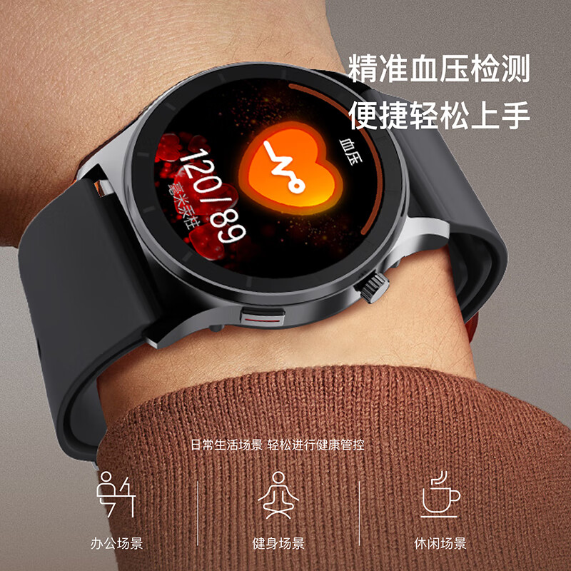 塞尔兰斯智能手环HR98心率监测睡眠追踪时尚触控表带长效续航高清大图