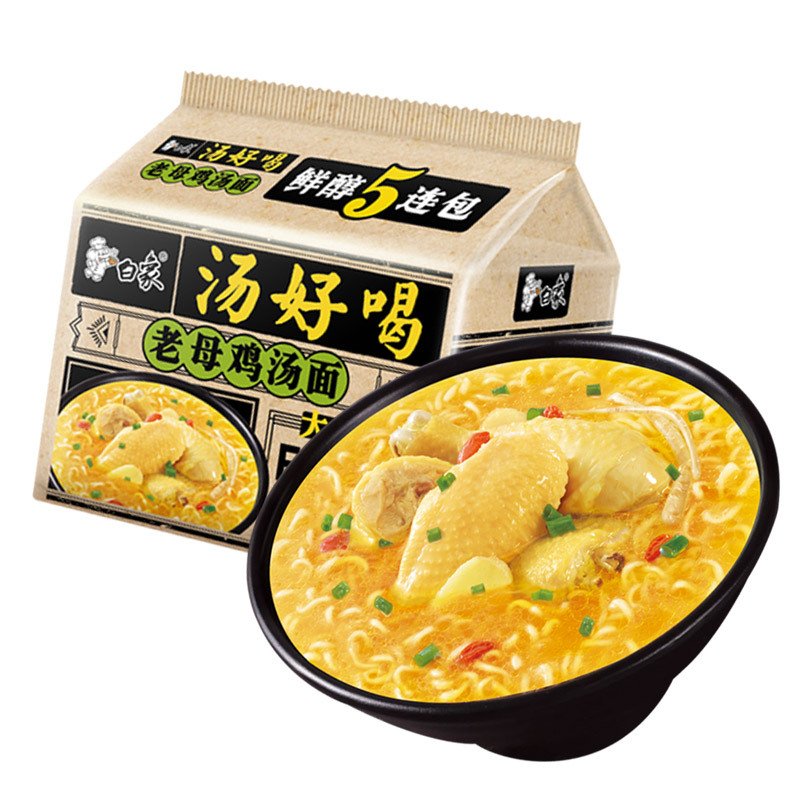 白象方便面汤好喝老母鸡汤面111g*5袋方便速食泡面