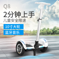 爱瑞德 高端智能平衡车代步Q8星空蓝款智能体感成人两轮儿童双轮漂移思维车 双轮