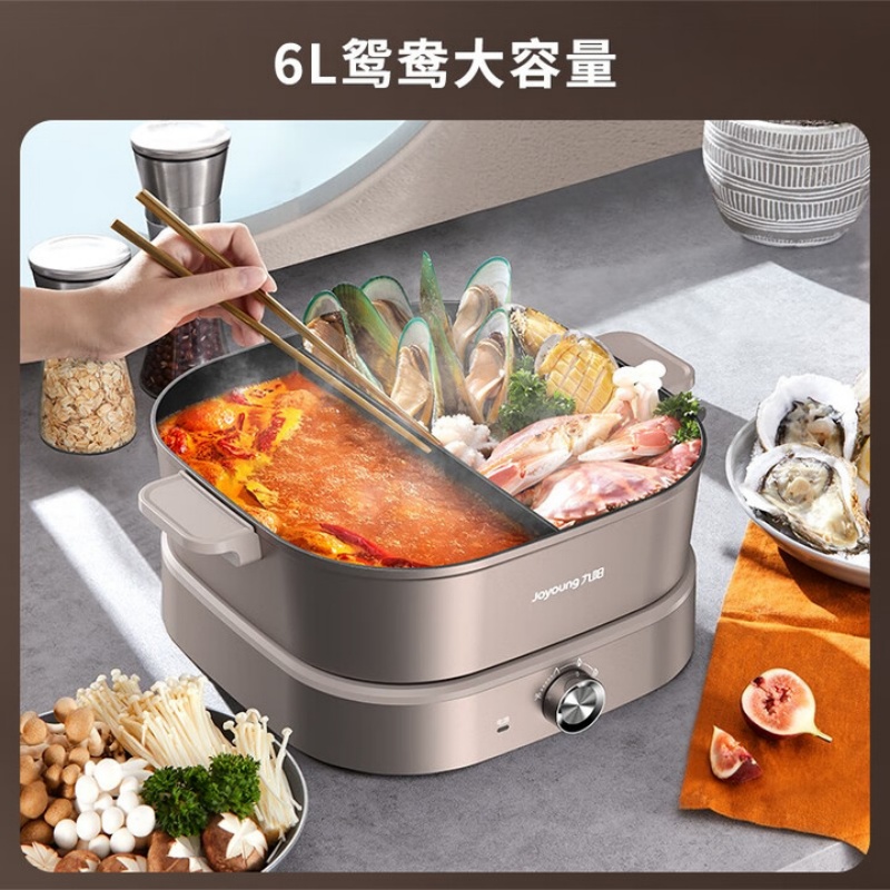 Toyoumg火锅专用锅电火锅鸳盎锅 6LG955 双锅九阳LOCK&LOCK