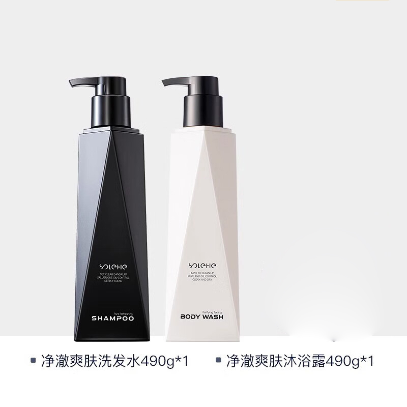 和风雨净澈爽肤洗护套装(洗发水490ml+沐浴露490ml)