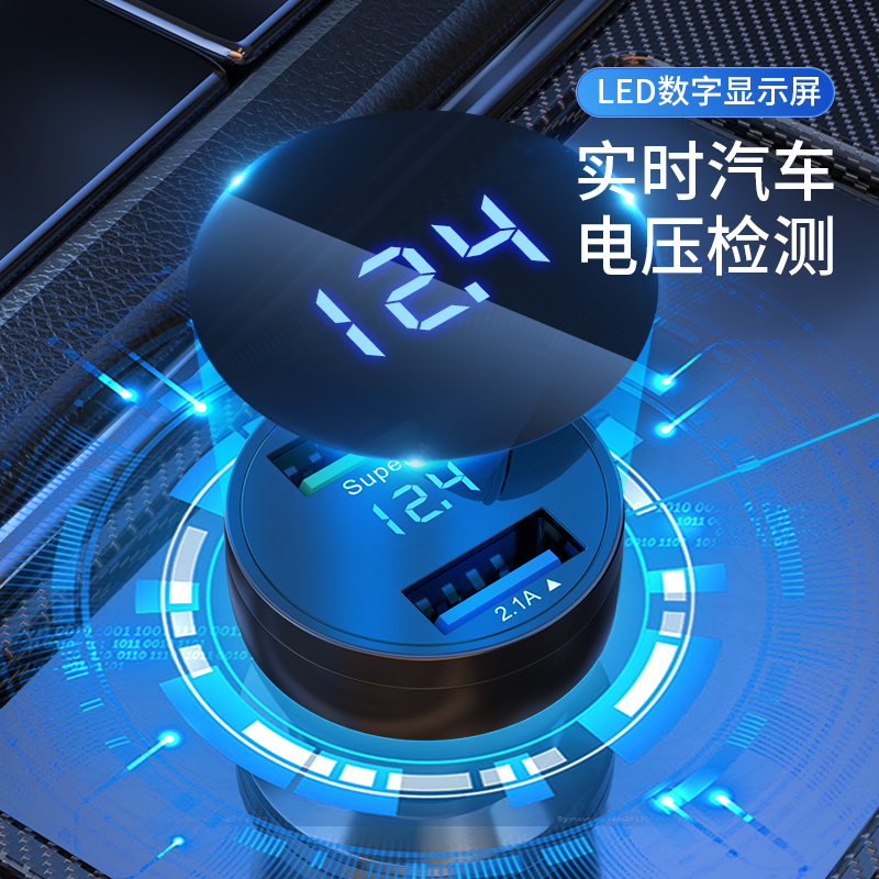 纽曼(Newmine)车载充电器20W汽车快充点烟器一拖三 HC18高清大图