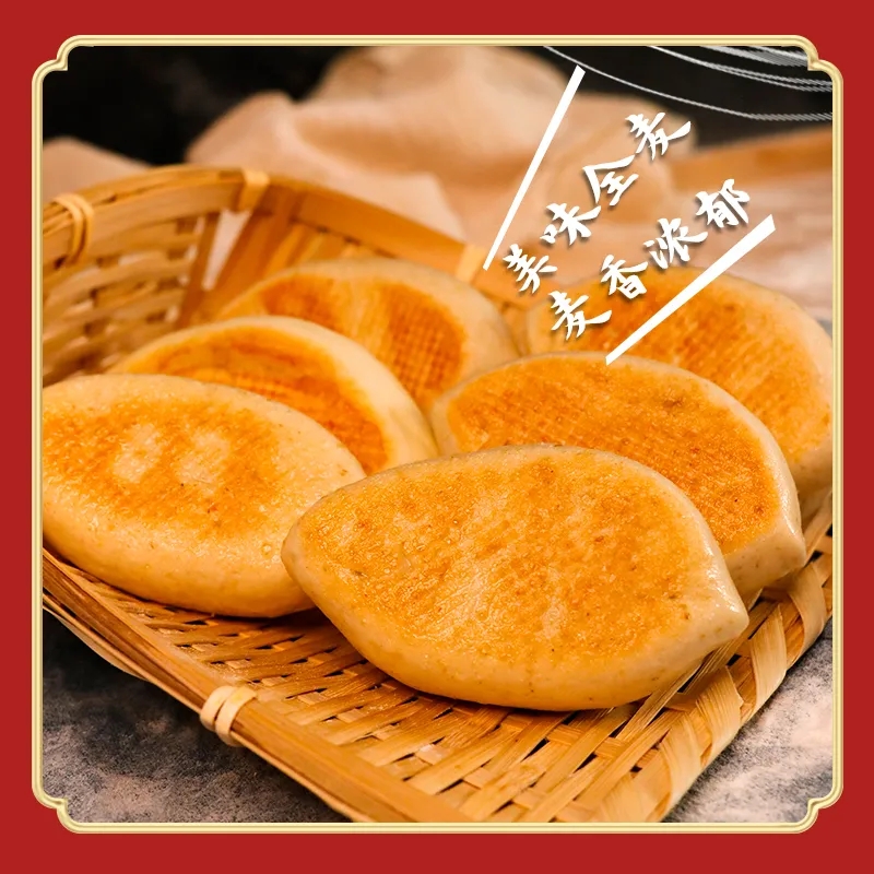 金沙河全麦面粉5斤全麦粉含麦麸全麦面粉家用面粉做包子馒头面包高清大图