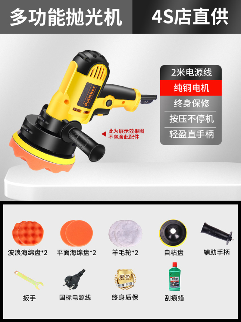 【补贴10%】汽车抛光机打蜡神器车家用小型美容封釉划痕修复打磨All抛光盘 【升级款抛光机】4S店直供+11件套+专用划痕蜡