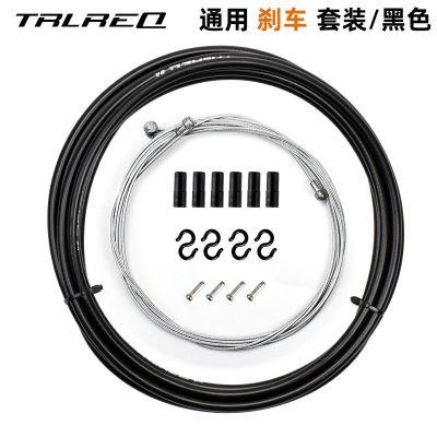 自行车变速线刹车线管套装山地公路车线芯线管帽前后内线配件全套 黑色[刹车-套装]