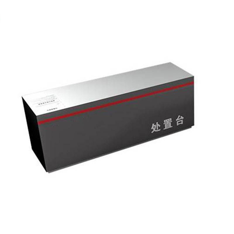 伽隽 处置台 2m 台高清大图