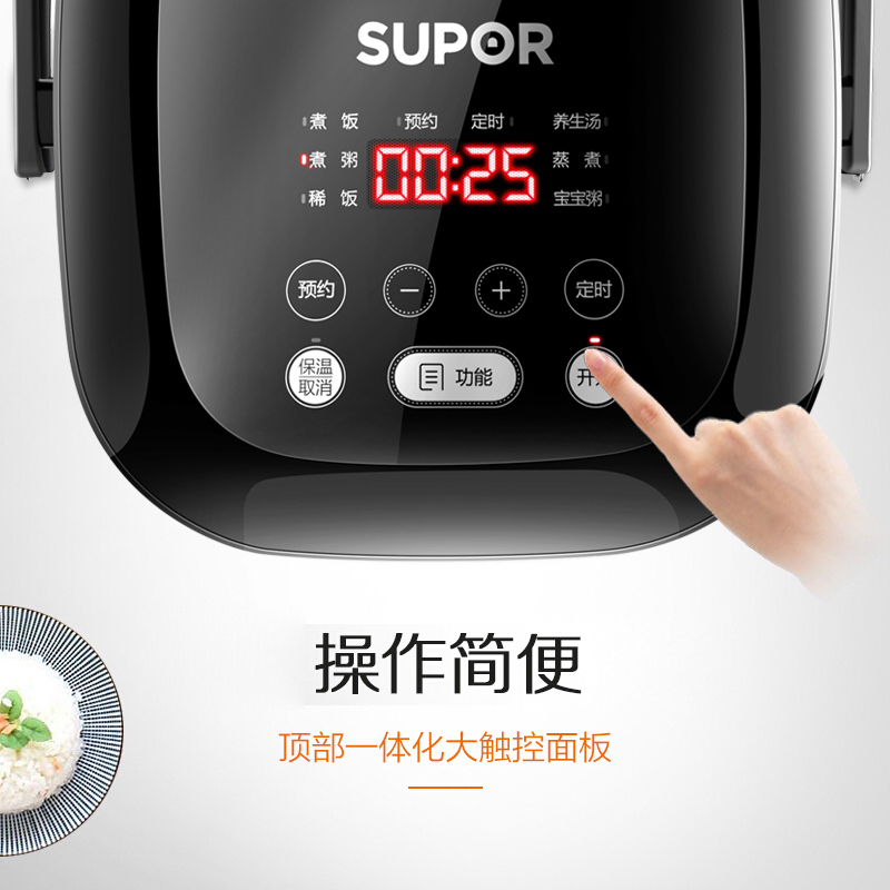 苏泊尔(SUPOR)电饭煲 2L 迷你智能可预约定时 火旋风球釜内胆电饭锅底盘加热预约功能CFXB20FC615-35高清大图