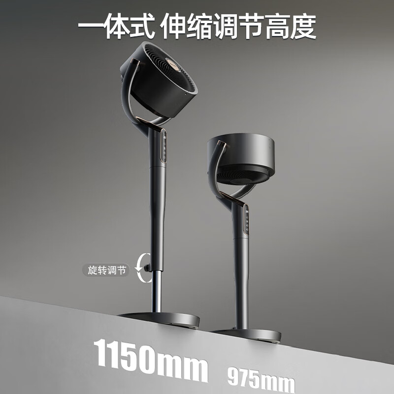 飞利浦(PHILIPS)直流变频风扇空气循环扇电风扇落地扇家用一体升降柔风静音净化电风扇 ACR4242CFD