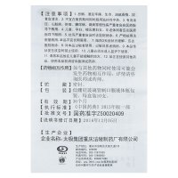 [10盒]太极 藿香正气口服液10ml*10支 藿香正气水去暑中暑呕吐泄泻暑湿感冒